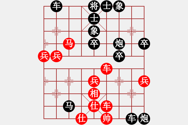 象棋棋譜圖片：棋魂山莊(9段)-負(fù)-四海英雄四(4r) - 步數(shù)：52 