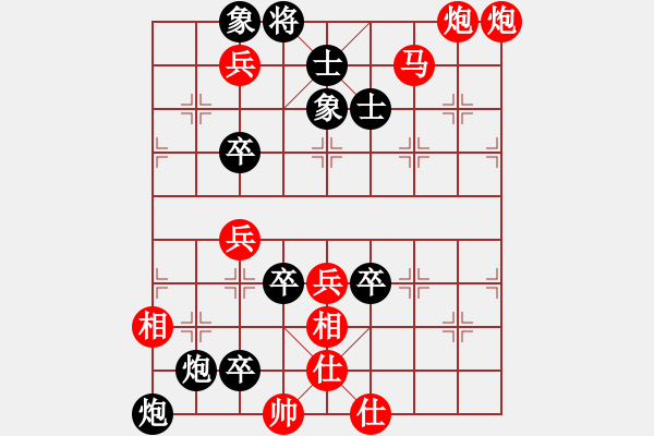 象棋棋譜圖片：三子歸邊之隨機(jī)取斷妙局變例2 - 步數(shù)：19 