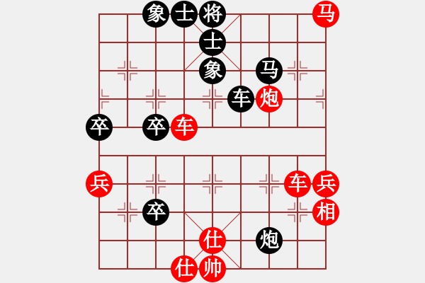 象棋棋譜圖片：橫才俊儒[292832991] -VS- 吳一凡[-] - 步數(shù)：100 