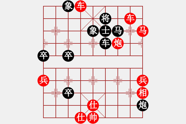 象棋棋譜圖片：橫才俊儒[292832991] -VS- 吳一凡[-] - 步數(shù)：109 