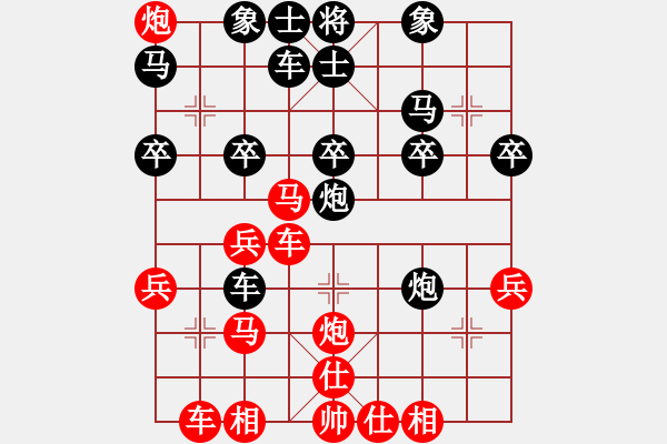 象棋棋譜圖片：橫才俊儒[292832991] -VS- 吳一凡[-] - 步數(shù)：30 