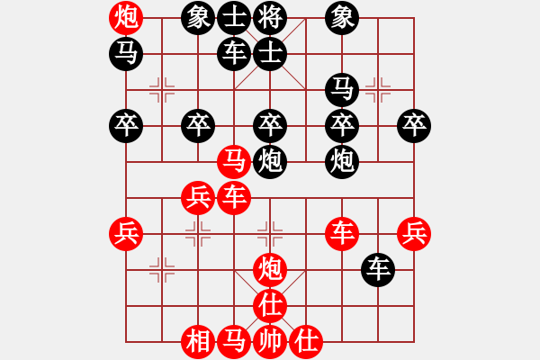 象棋棋譜圖片：橫才俊儒[292832991] -VS- 吳一凡[-] - 步數(shù)：40 