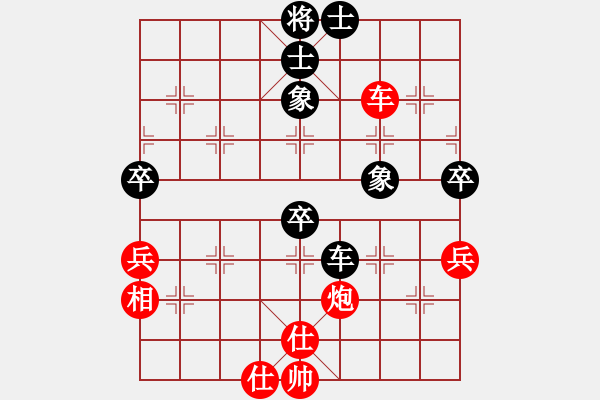 象棋棋譜圖片：象棋長(zhǎng)征路(天罡)-和-青山豹(無極) - 步數(shù)：130 