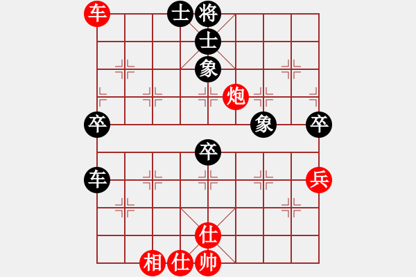 象棋棋譜圖片：象棋長(zhǎng)征路(天罡)-和-青山豹(無極) - 步數(shù)：140 