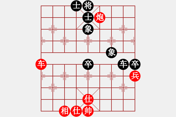 象棋棋譜圖片：象棋長(zhǎng)征路(天罡)-和-青山豹(無極) - 步數(shù)：150 