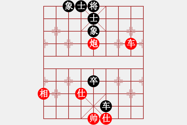 象棋棋譜圖片：象棋長(zhǎng)征路(天罡)-和-青山豹(無極) - 步數(shù)：190 