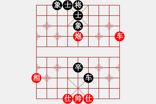 象棋棋譜圖片：象棋長(zhǎng)征路(天罡)-和-青山豹(無極) - 步數(shù)：200 