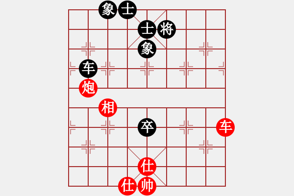 象棋棋譜圖片：象棋長(zhǎng)征路(天罡)-和-青山豹(無極) - 步數(shù)：220 