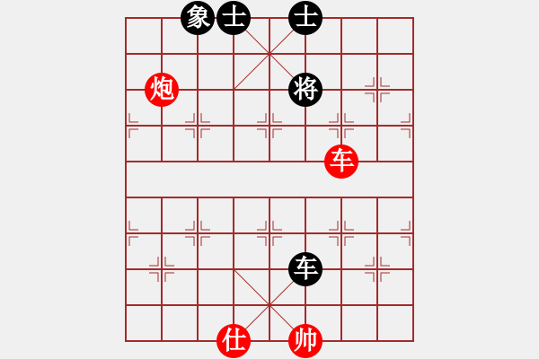 象棋棋譜圖片：象棋長(zhǎng)征路(天罡)-和-青山豹(無極) - 步數(shù)：260 