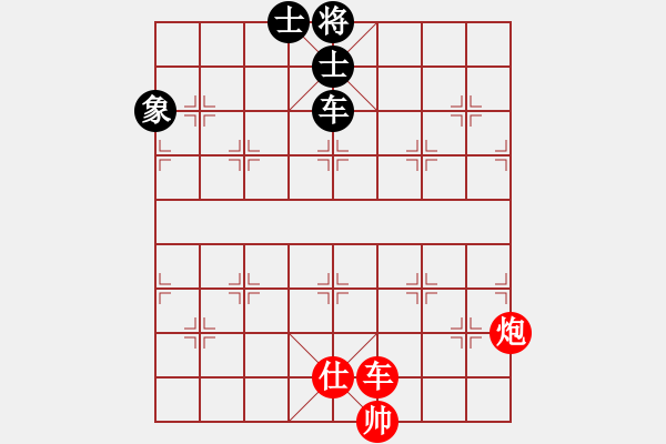 象棋棋譜圖片：象棋長(zhǎng)征路(天罡)-和-青山豹(無極) - 步數(shù)：280 