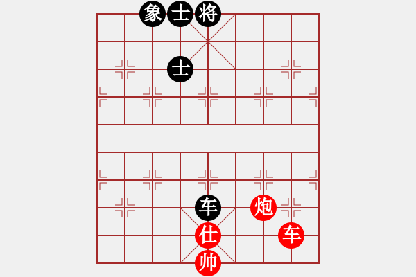 象棋棋譜圖片：象棋長(zhǎng)征路(天罡)-和-青山豹(無極) - 步數(shù)：290 