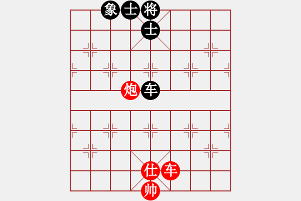 象棋棋譜圖片：象棋長(zhǎng)征路(天罡)-和-青山豹(無極) - 步數(shù)：300 