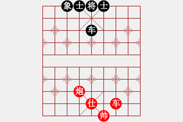 象棋棋譜圖片：象棋長(zhǎng)征路(天罡)-和-青山豹(無極) - 步數(shù)：310 