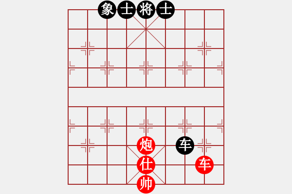 象棋棋譜圖片：象棋長(zhǎng)征路(天罡)-和-青山豹(無極) - 步數(shù)：320 