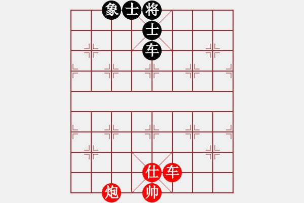 象棋棋譜圖片：象棋長(zhǎng)征路(天罡)-和-青山豹(無極) - 步數(shù)：330 