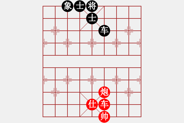 象棋棋譜圖片：象棋長(zhǎng)征路(天罡)-和-青山豹(無極) - 步數(shù)：340 