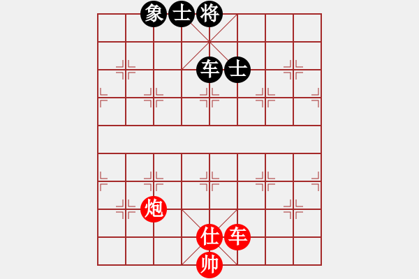 象棋棋譜圖片：象棋長(zhǎng)征路(天罡)-和-青山豹(無極) - 步數(shù)：360 