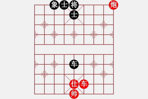 象棋棋譜圖片：象棋長(zhǎng)征路(天罡)-和-青山豹(無極) - 步數(shù)：383 