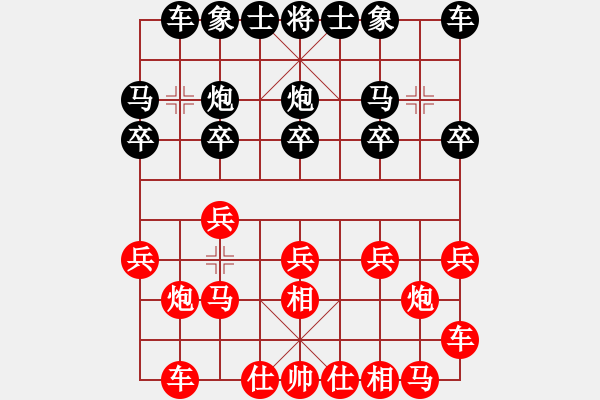 象棋棋譜圖片：金蛇劍(電神)-負-弈網(wǎng)情天下(風(fēng)魔) - 步數(shù)：10 