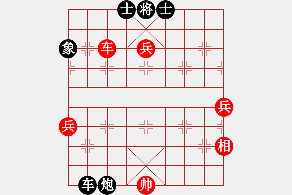 象棋棋譜圖片：金蛇劍(電神)-負-弈網(wǎng)情天下(風(fēng)魔) - 步數(shù)：100 