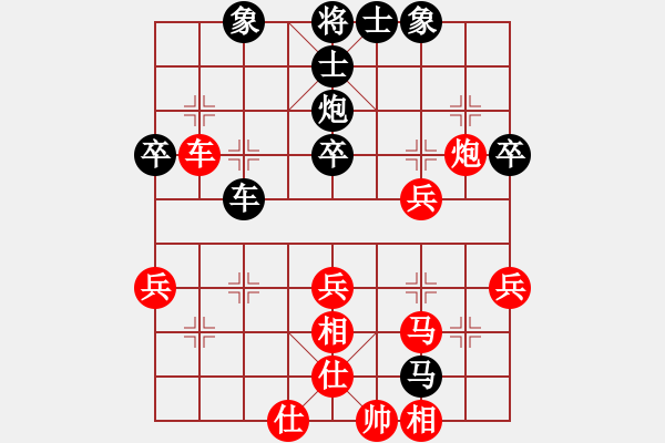 象棋棋譜圖片：金蛇劍(電神)-負-弈網(wǎng)情天下(風(fēng)魔) - 步數(shù)：40 