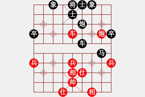 象棋棋譜圖片：金蛇劍(電神)-負-弈網(wǎng)情天下(風(fēng)魔) - 步數(shù)：50 