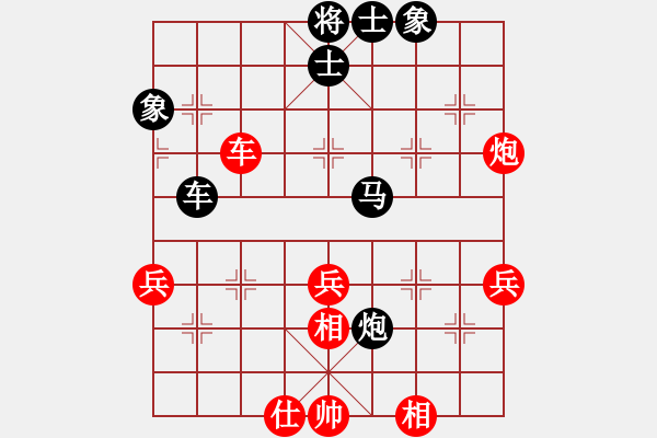 象棋棋譜圖片：金蛇劍(電神)-負-弈網(wǎng)情天下(風(fēng)魔) - 步數(shù)：60 