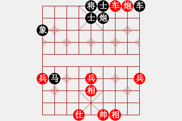 象棋棋譜圖片：金蛇劍(電神)-負-弈網(wǎng)情天下(風(fēng)魔) - 步數(shù)：70 