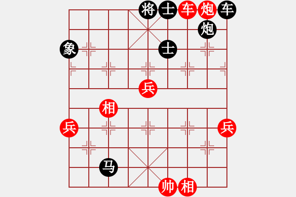 象棋棋譜圖片：金蛇劍(電神)-負-弈網(wǎng)情天下(風(fēng)魔) - 步數(shù)：80 