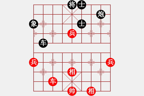 象棋棋譜圖片：金蛇劍(電神)-負-弈網(wǎng)情天下(風(fēng)魔) - 步數(shù)：90 