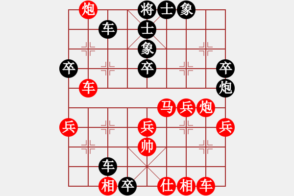 象棋棋譜圖片：天雄星林沖(5段)-勝-大地飛龍(3段) - 步數(shù)：40 