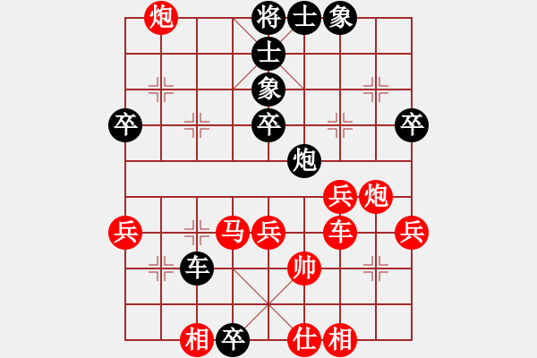 象棋棋譜圖片：天雄星林沖(5段)-勝-大地飛龍(3段) - 步數(shù)：50 