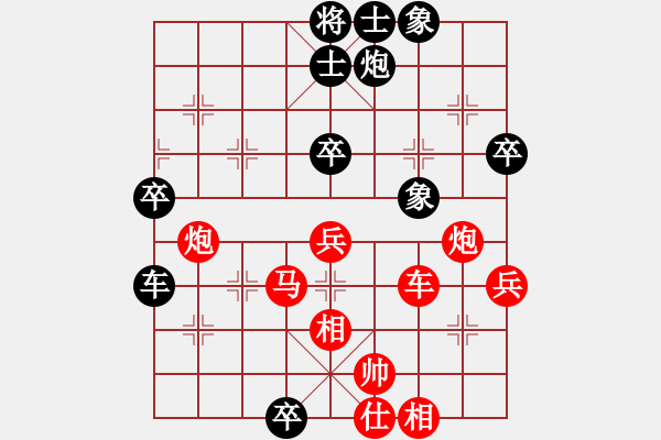 象棋棋譜圖片：天雄星林沖(5段)-勝-大地飛龍(3段) - 步數(shù)：60 