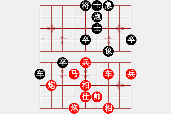 象棋棋譜圖片：天雄星林沖(5段)-勝-大地飛龍(3段) - 步數(shù)：70 