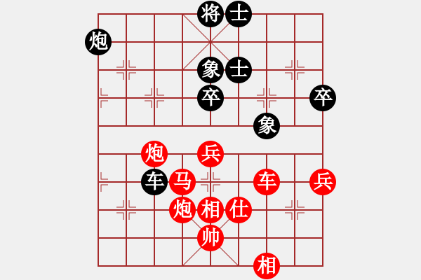 象棋棋譜圖片：天雄星林沖(5段)-勝-大地飛龍(3段) - 步數(shù)：80 