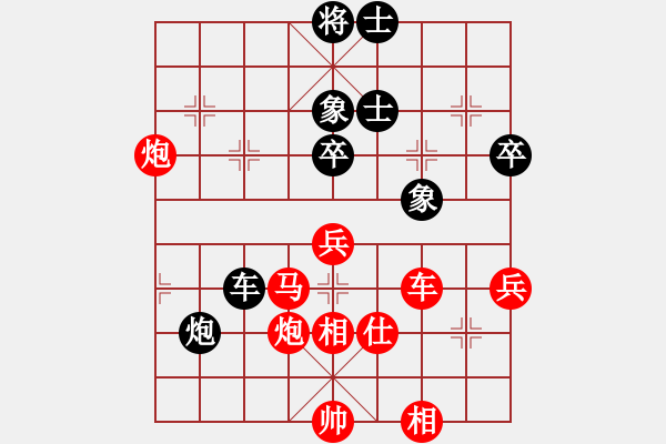 象棋棋譜圖片：天雄星林沖(5段)-勝-大地飛龍(3段) - 步數(shù)：87 