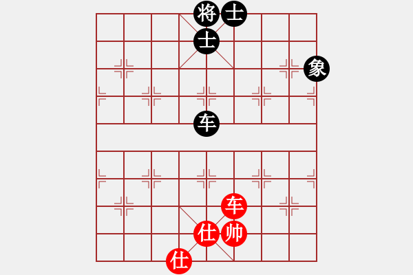 象棋棋譜圖片：juliet(電神)-和-liwei(9星) - 步數(shù)：110 