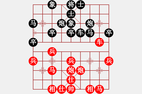 象棋棋譜圖片：juliet(電神)-和-liwei(9星) - 步數(shù)：30 