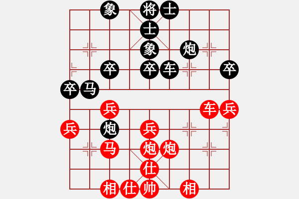 象棋棋譜圖片：juliet(電神)-和-liwei(9星) - 步數(shù)：40 