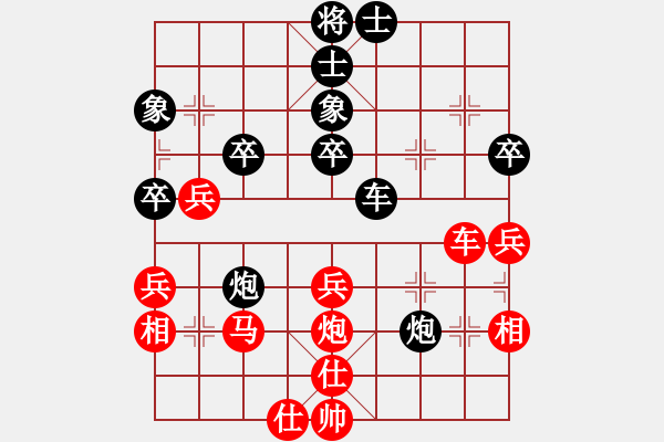 象棋棋譜圖片：juliet(電神)-和-liwei(9星) - 步數(shù)：50 