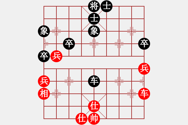 象棋棋譜圖片：juliet(電神)-和-liwei(9星) - 步數(shù)：60 