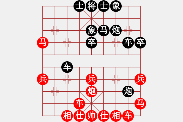 象棋棋譜圖片：黃鶴弈客(8段)-負(fù)-曉婷(月將) - 步數(shù)：30 