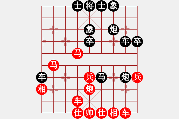 象棋棋譜圖片：黃鶴弈客(8段)-負(fù)-曉婷(月將) - 步數(shù)：40 