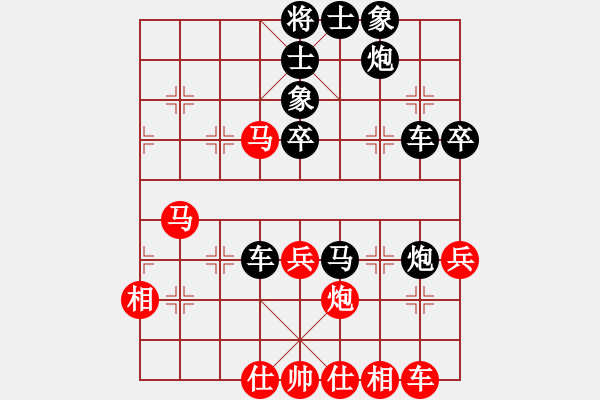 象棋棋譜圖片：黃鶴弈客(8段)-負(fù)-曉婷(月將) - 步數(shù)：50 