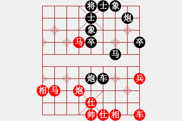 象棋棋譜圖片：黃鶴弈客(8段)-負(fù)-曉婷(月將) - 步數(shù)：60 