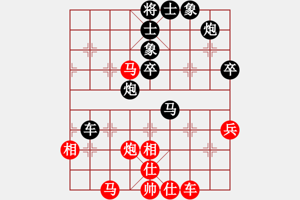 象棋棋譜圖片：黃鶴弈客(8段)-負(fù)-曉婷(月將) - 步數(shù)：70 