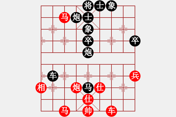 象棋棋譜圖片：黃鶴弈客(8段)-負(fù)-曉婷(月將) - 步數(shù)：80 