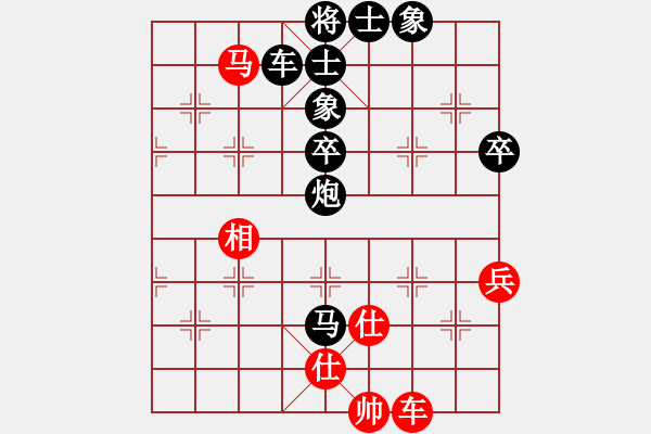 象棋棋譜圖片：黃鶴弈客(8段)-負(fù)-曉婷(月將) - 步數(shù)：90 