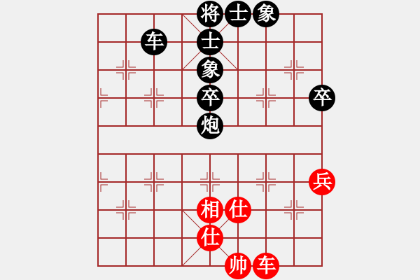 象棋棋譜圖片：黃鶴弈客(8段)-負(fù)-曉婷(月將) - 步數(shù)：92 