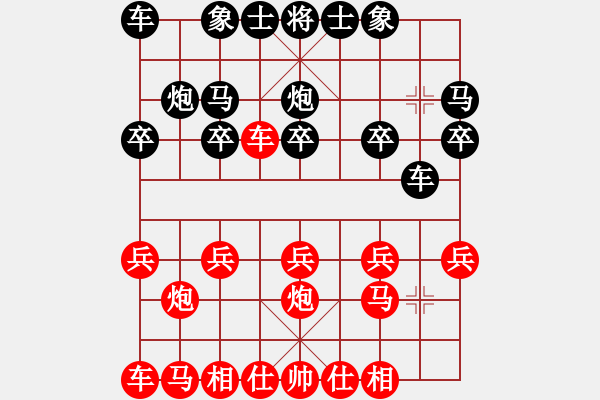 象棋棋譜圖片：巡河車(chē)10馬三進(jìn)五 - 步數(shù)：10 